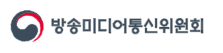 방송미디어통신위원회
