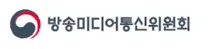 [방송미디어통신위원회] 2026년도 방송미디어통신위원회 청년인턴 재재공고