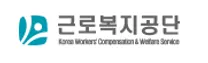 [근로복지공단] 2026년 용인지사 청년(체험형)인턴 채용