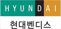 [현대벤디스] 결산 담당자