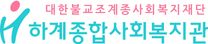 2026년 복권기금 아동‧청소년 돌봄강화 프로그램 ‘지구상상소’ 강사 모집 공고문(긴급)