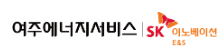 여주에너지서비스