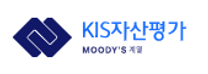 [KIS자산평가] 파생평가본부 금리신용실 신입/경력 채용 공고