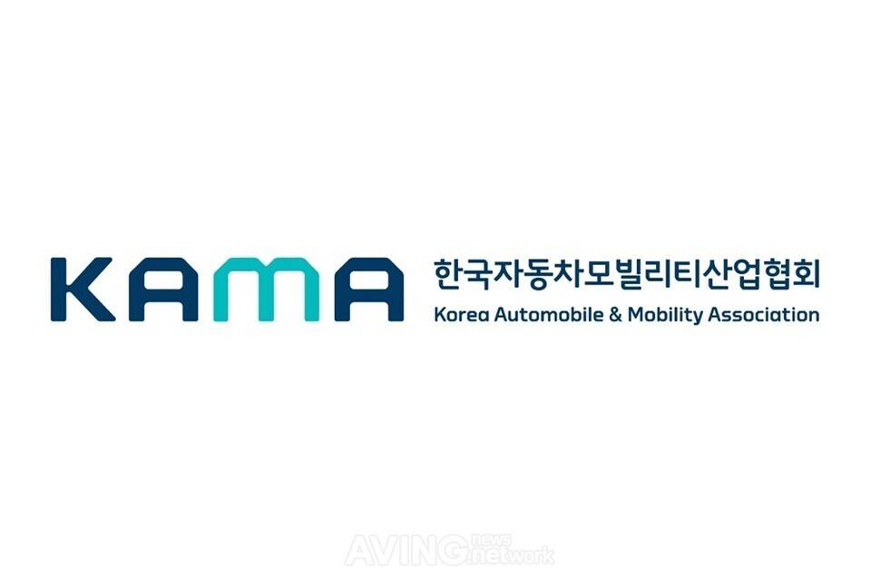 한국자동차모빌리티산업협회