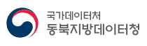 동북지방데이터청