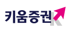 키움증권