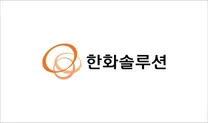 [한화솔루션] Wire & Cable 전선용 고분자 소재 개발 연구원 채용