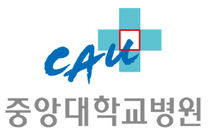 [중앙대학교병원] (광명병원) 간호본부 외래간호팀 간호사 (계약직) 모집 (2026.07)