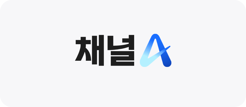 채널A