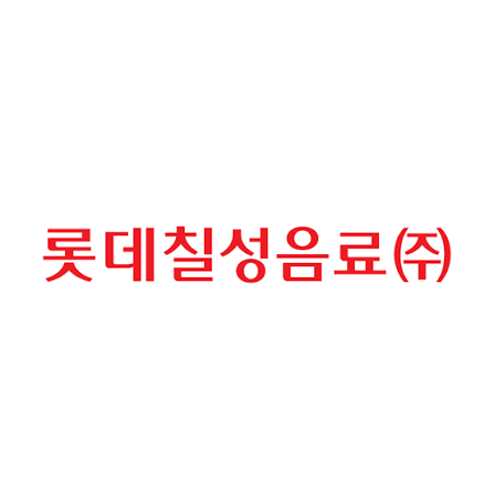 롯데칠성음료