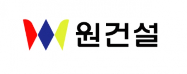 원건설