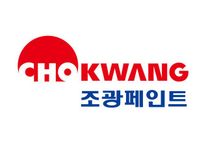 [조광페인트] [부산] 수지 생산 직무 채용