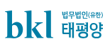 법무법인 태평양