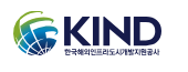 한국해외인프라도시개발지원공사
