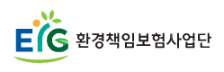 환경책임보험사업단