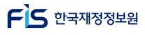 [한국재정정보원] 2026년도 제4차 채용 공고