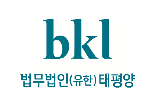 법무법인 태평양