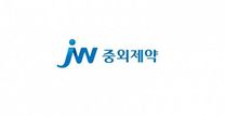 [JW중외제약] 분석원 계약직 채용