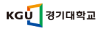 [경기대학교] 신규직원(정규직) 공개채용