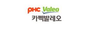 카펙발레오