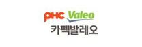 [카펙발레오] BSA 생산관리팀 현장 계약직 채용