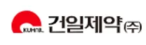 [건일제약] 기획본부 인사팀 채용연계형 인턴 모집