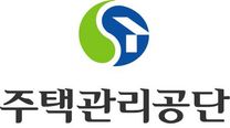 [주택관리공단] 경기북부지사 채용형 인턴(기술직 1명) 채용 공고[경기북부 권역_긴급]