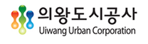[의왕도시공사] 2026년 하반기 의왕도시공사 직원 채용 공고