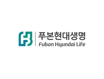 [푸본현대생명] 2026년 채용전환형 Internship