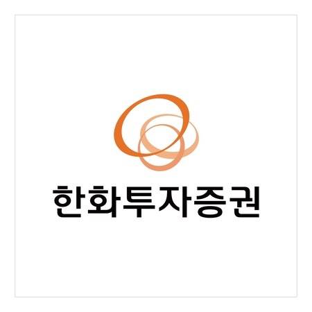 한화투자증권