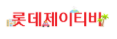 롯데제이티비
