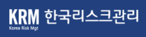 [한국리스크관리] 금융컨설턴트 신입/경력사원 모집