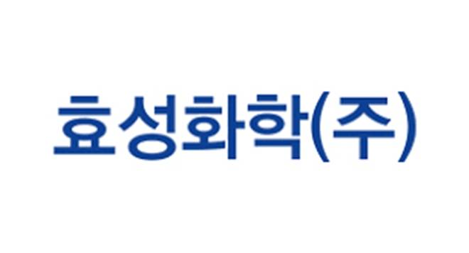 효성화학