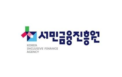 서민금융진흥원