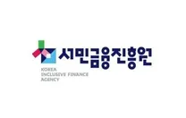 [서민금융진흥원] 2026년 체험형 청년인턴 채용