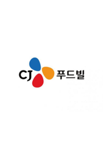 [CJ푸드빌] 음성공장 분석담당 신입/경력사원 모집