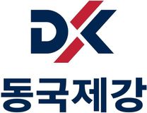 [동국제강] 수출지원 부문 계약직 사원 채용