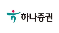 [하나증권] 기업분석실 RA연구원(엔터레져) 신입/경력 채용