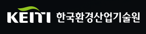한국환경산업기술원
