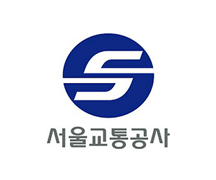 서울교통공사