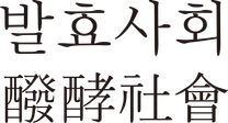 일본 시장 진출 담당자 채용