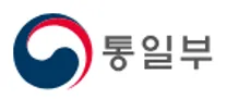 [통일부] 2026년 통일부 청년인턴 3차 채용 공고