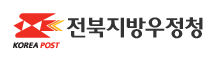 전북지방우정청
