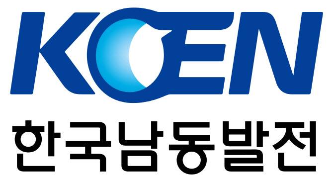 한국남동발전