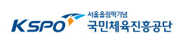 국민체육진흥공단