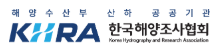 한국해양조사협회