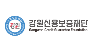 강원신용보증재단