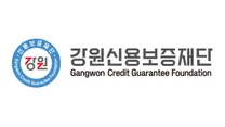 [강원신용보증재단] 2026년 제2차 신입직원(일반직 6급) 채용 공고