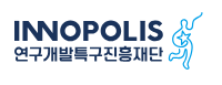 연구개발특구진흥재단