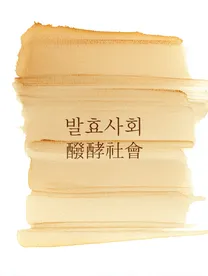 경영지원 담당자 채용